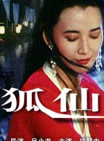 浪漫小姨妈