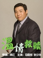 麻豆免费传媒