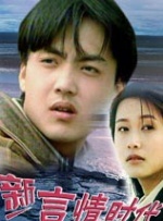 会议上的挑逗
