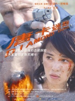 2018成人影院