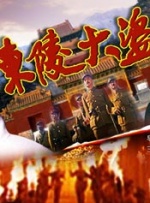 欧美日韩国产在线视频
