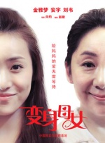 国产一区二区三区在线播放免费观看
