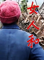一本之道高清码在线观看