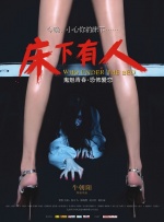 隔壁的女孩