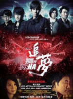 年轻妻子的工作