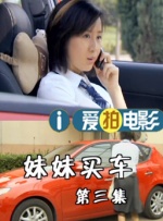 国产三级久久久精品麻豆三级