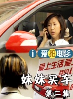 波多野结衣影片