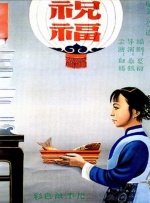 伊人久久大香线蕉综合高清