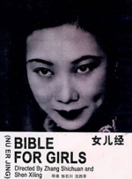 亚洲国产成人久久笫一页