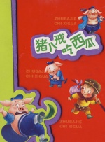 韩国三级中文字幕hd久久精品