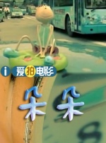 尤物国产