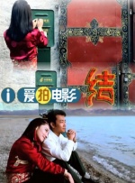 大工匠电视剧手机免费观看