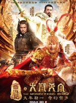 花美男乐队
