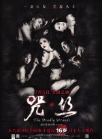 美女透明内衣