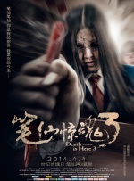 打赌输了打屁屁3000字
