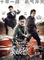 在线观看免费aaa高清完整版