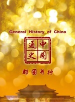 亚洲国产视频一区