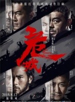 亲切的金子桌子上打扑克