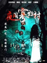 精品一区二区三区影院在线午夜