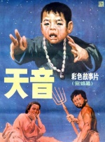 亚洲天堂久久精品