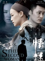 婷丁六月