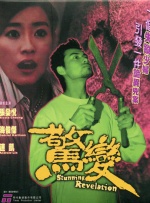 久久精品91