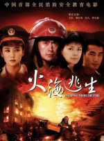 午夜免费视频观看