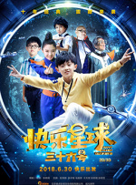 国产在线原创剧情麻豆
