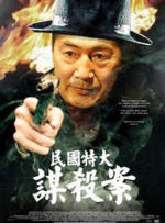 久久一区二区免费播放