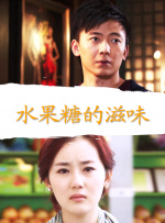 我与岳的酒后性关系