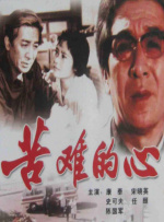 久操色