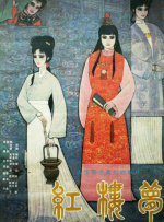 国产蜜桃午夜亚洲精品电影网