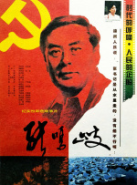 综合久久一区二区三区