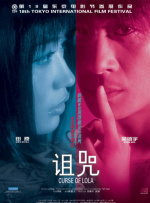 成年人免费看淫片
