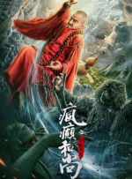 金先生和罗女士