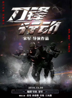 巨媳妇的不伦2018