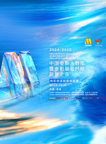 极品国产在线