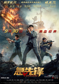 国产精品国产三级国产专区53