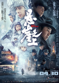 综合欧美日韩一区二区三区