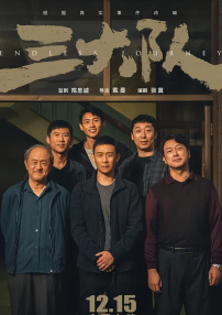 亚洲综合五月天欧美