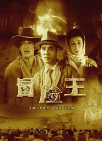 成人的最后一部电影