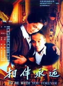 挺进绝美老师湿润短裙