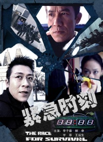 中文字幕一区二区三区精彩视频