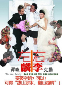 亚洲二区在线视频
