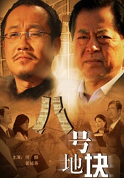 www日韩中文字幕在线看