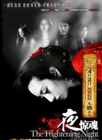 被公侵犯在线观看