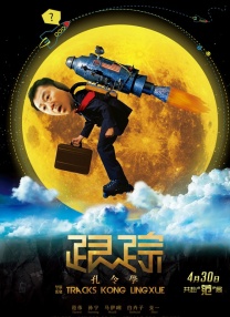 阿拉斯加北极熊2020