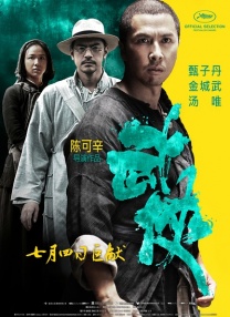七公主驾到
