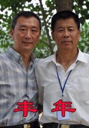 中文字幕免费在线看