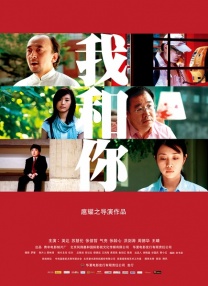 中文字幕在线观看一区